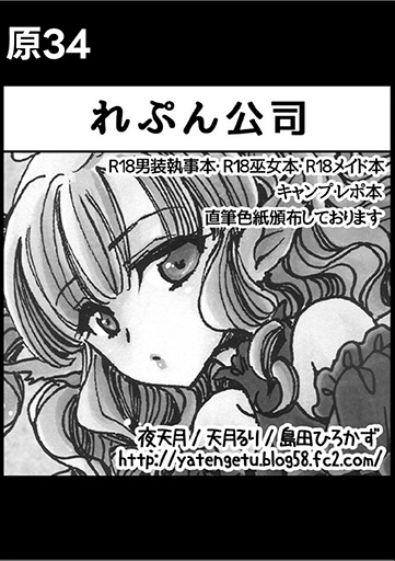 にゃごズ