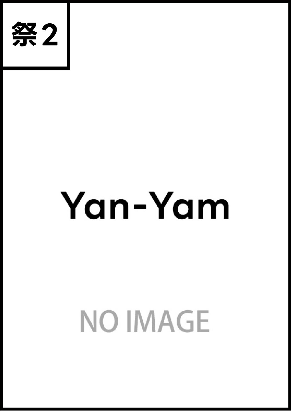 Yan-Yam