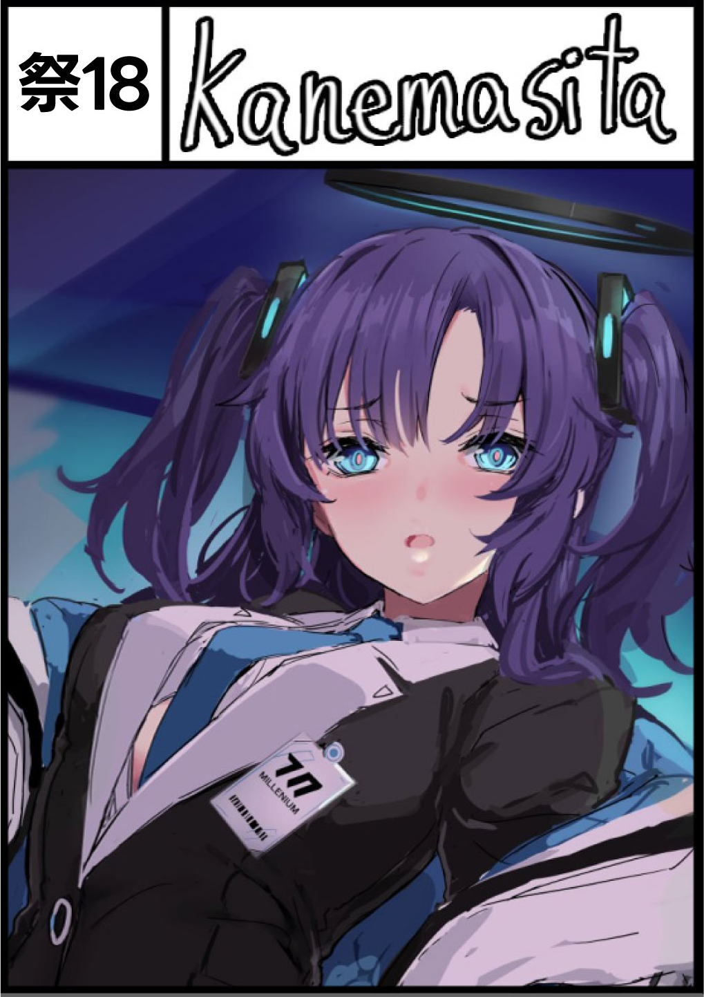 kanemasita