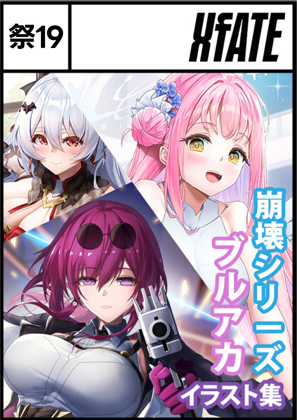 xFate