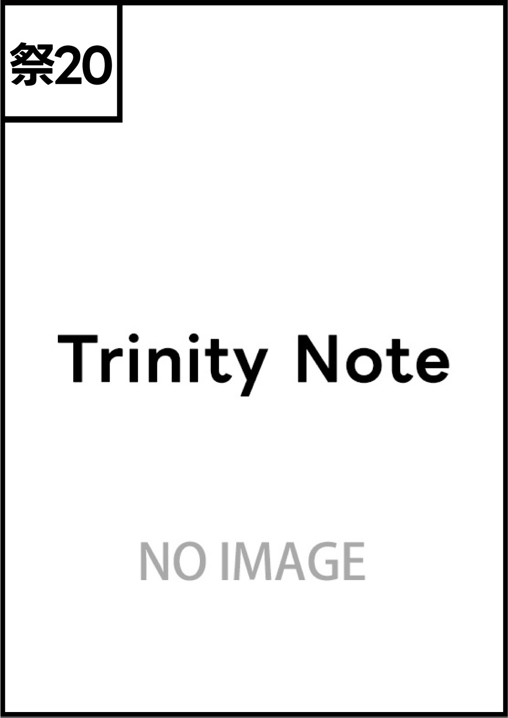 Trinity Note