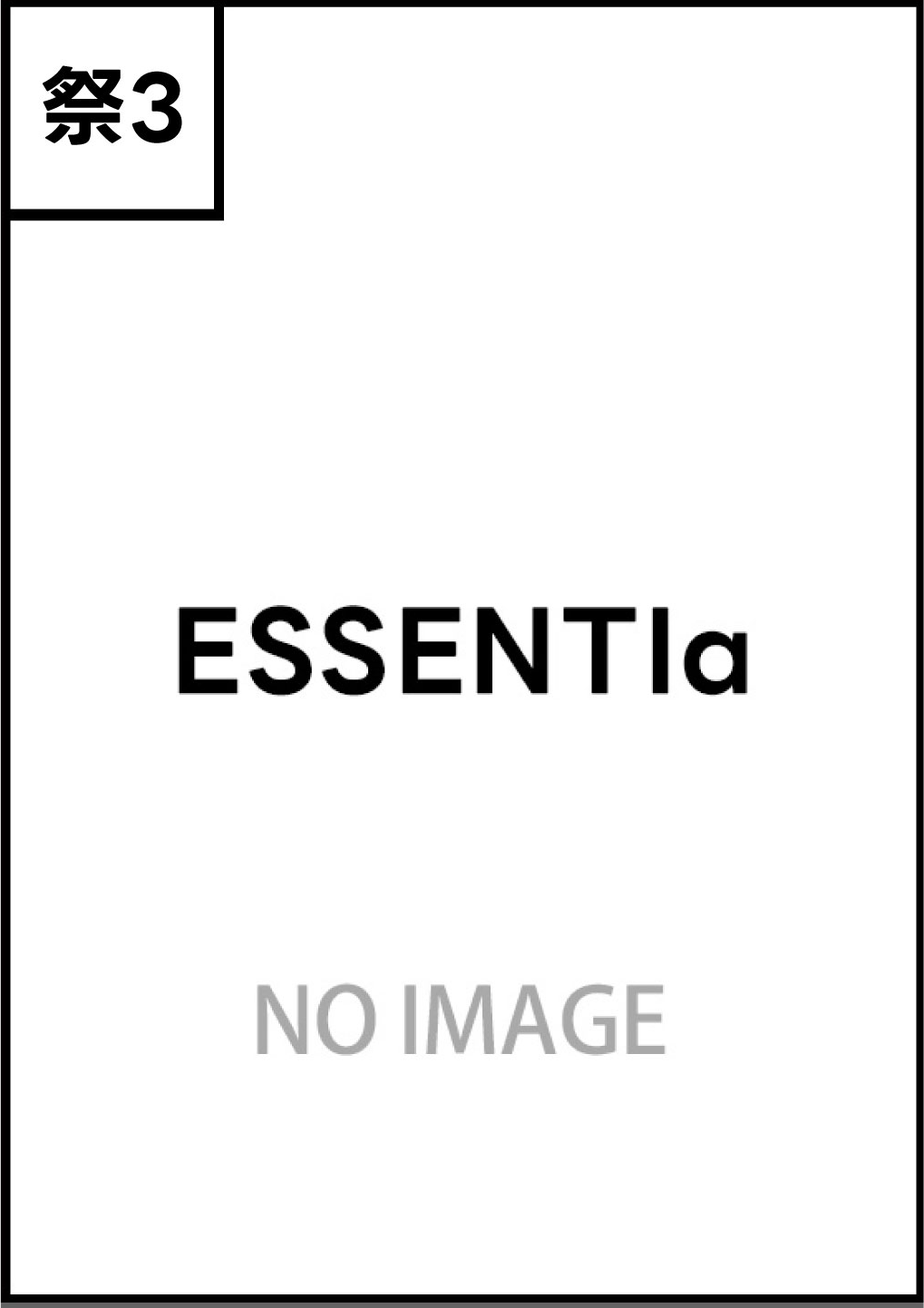 ESSENTIa