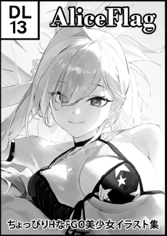 AliceFlag