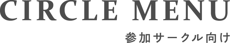 CIRCLE MENU