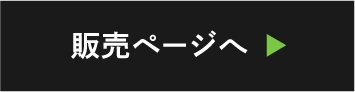 タペストリー購入ページへ