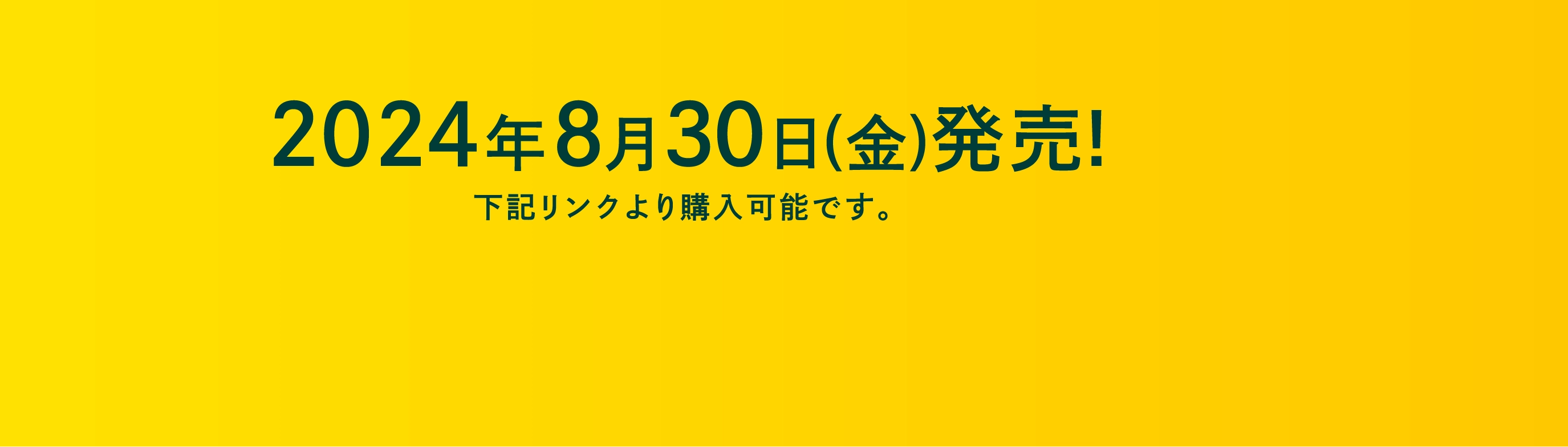 スケジュール
    サークル向け
参加申込：2024年6月23日まで
当落発表：2024年7月中旬頃
参加証発送・搬入詳細発信：2024年７月下旬（参加証発送は直接サークルのみ）
委託参加・DL参加作品申請・作品納品締切：2024年9月1日まで