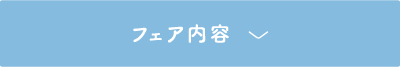 TOPページを表示