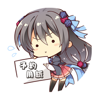作品別DL用紙