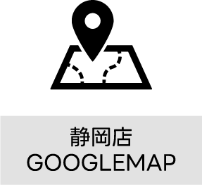 静岡店GOOGLEMAP