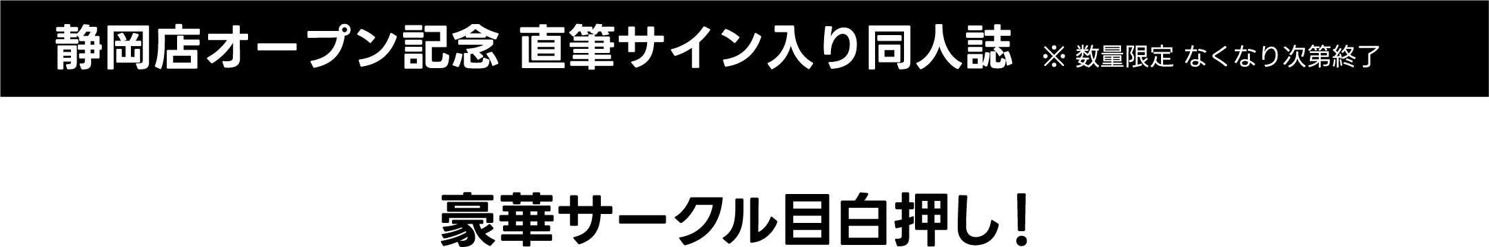 参加方法-