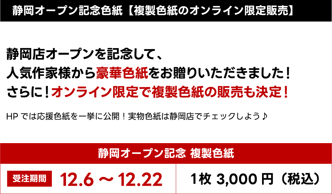 参加方法-