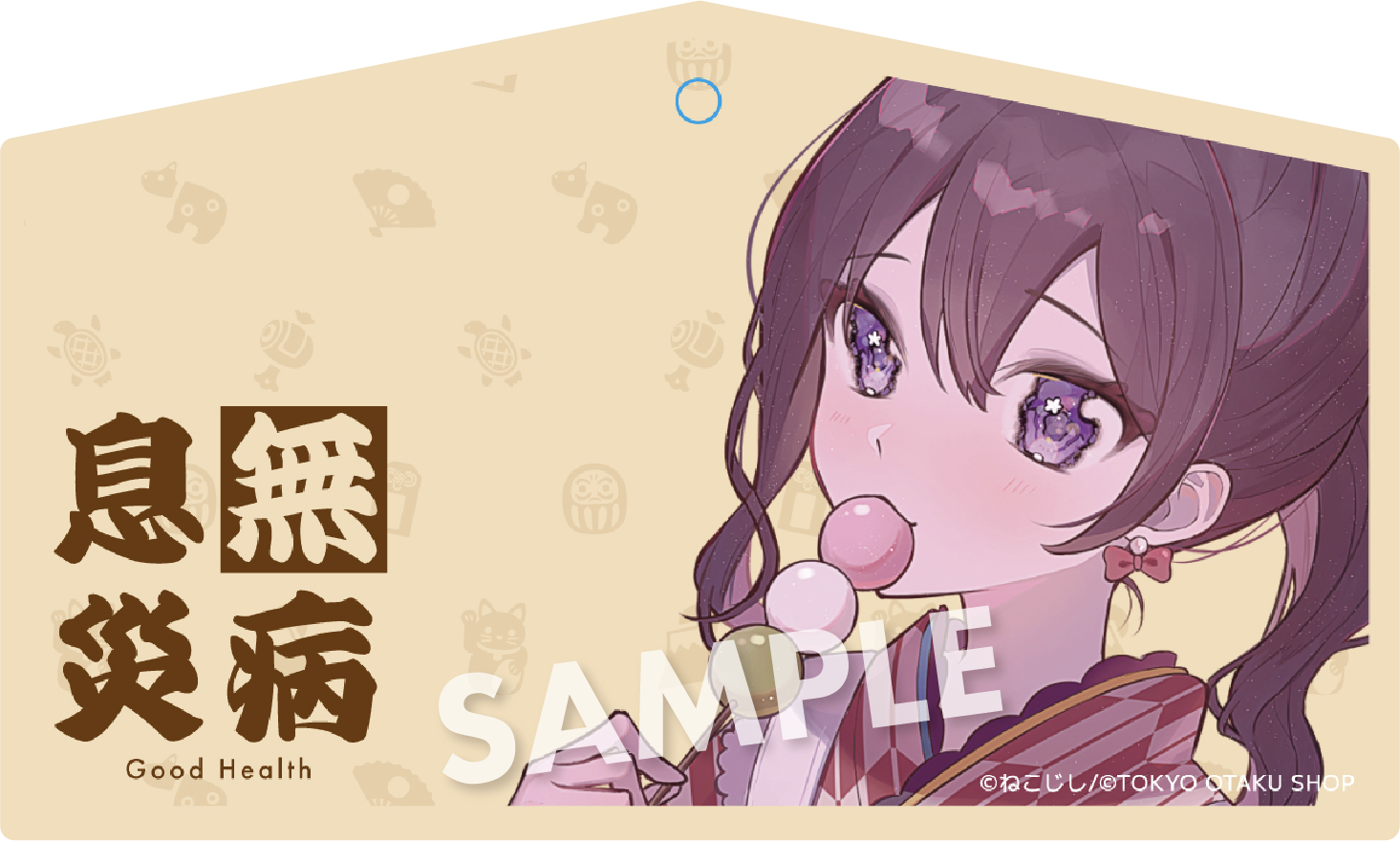 願いを叶える絵馬 サンプル画像01
