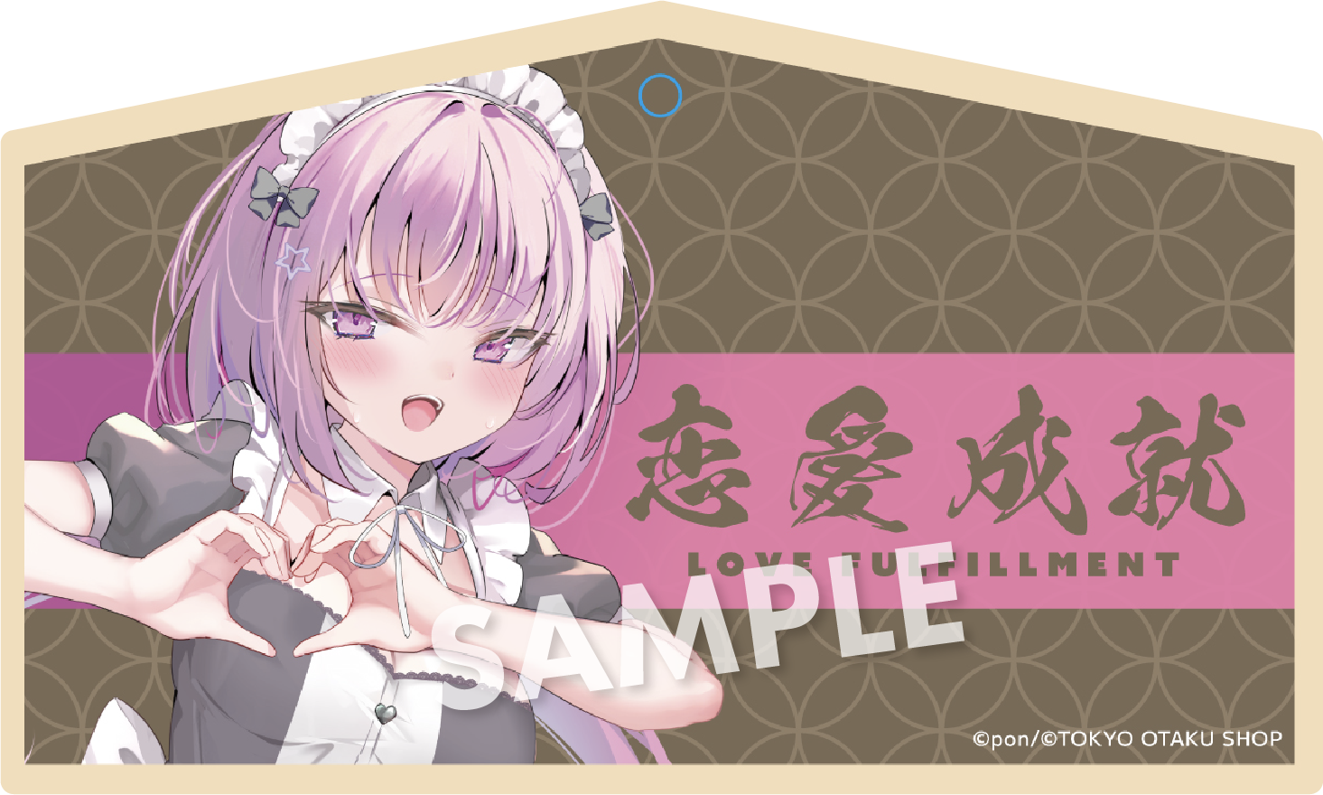 願いを叶える絵馬 サンプル画像02