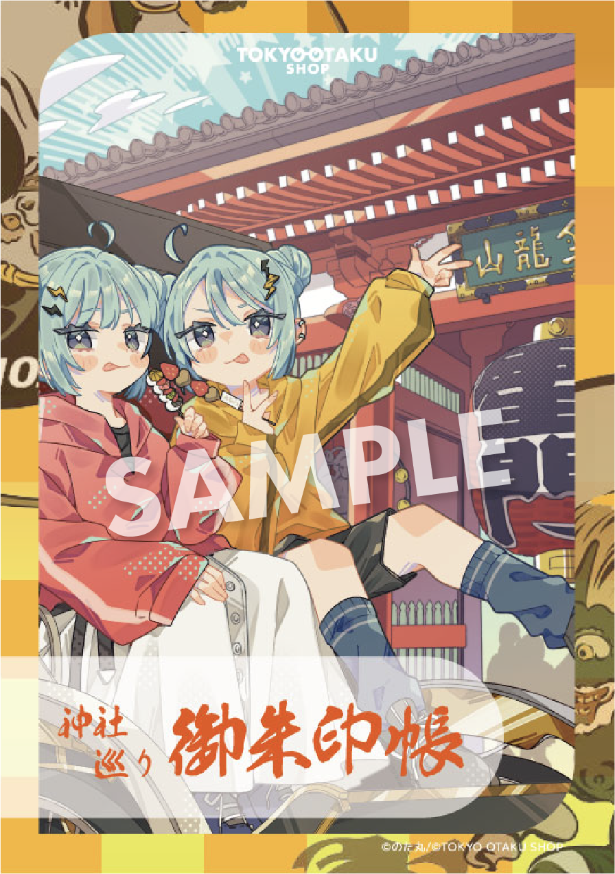 神社巡り御朱印帳 サンプル画像03