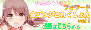 通販リンクvol.1