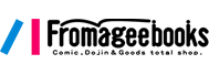 Fromagee books logo
