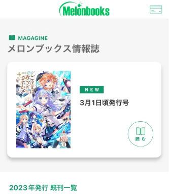 コンテンツ