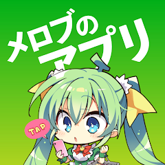 公式アプリアイコン