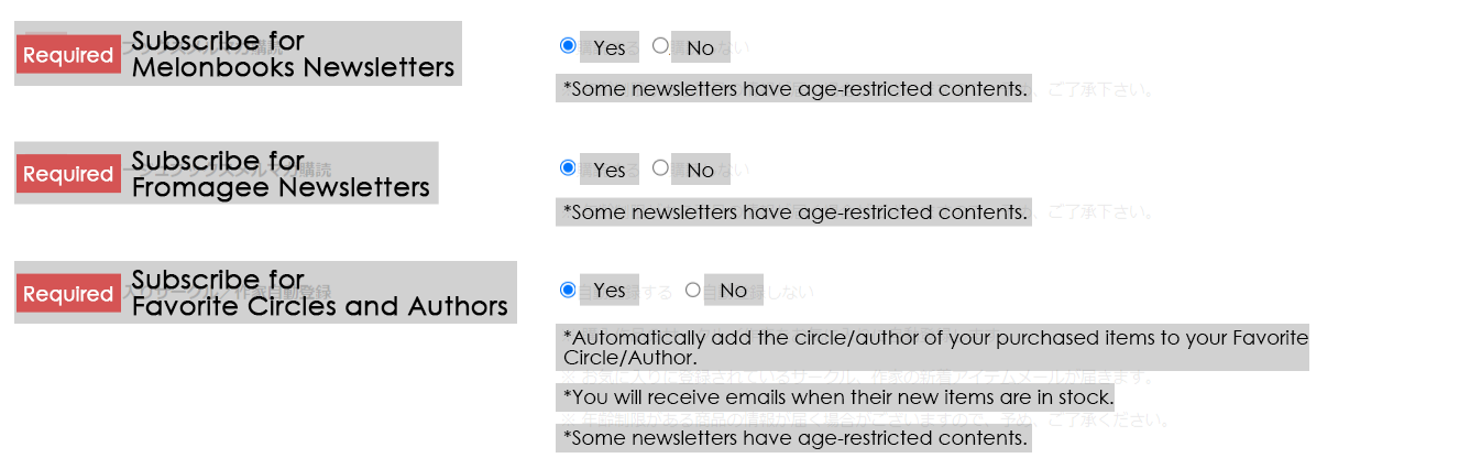 Newsletter setting