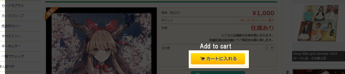 画像を入れてください