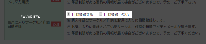 画像を入れてください