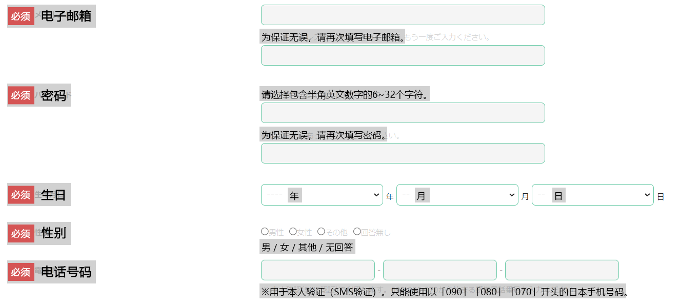 Newsletter settings
