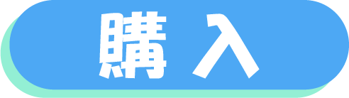 モバイルバッテリー