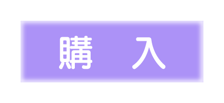 B2Wスエードタペストリー
