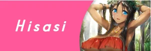 Hisasi先生