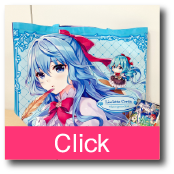 ビッグトート　リーゼロッテ＆沙月 1