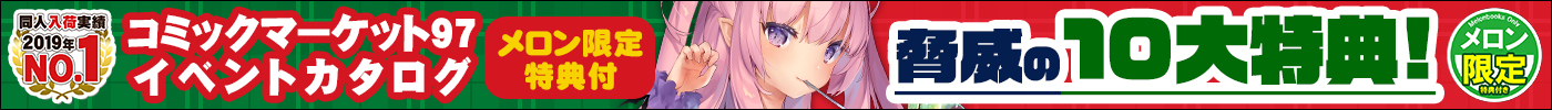 カタログ
