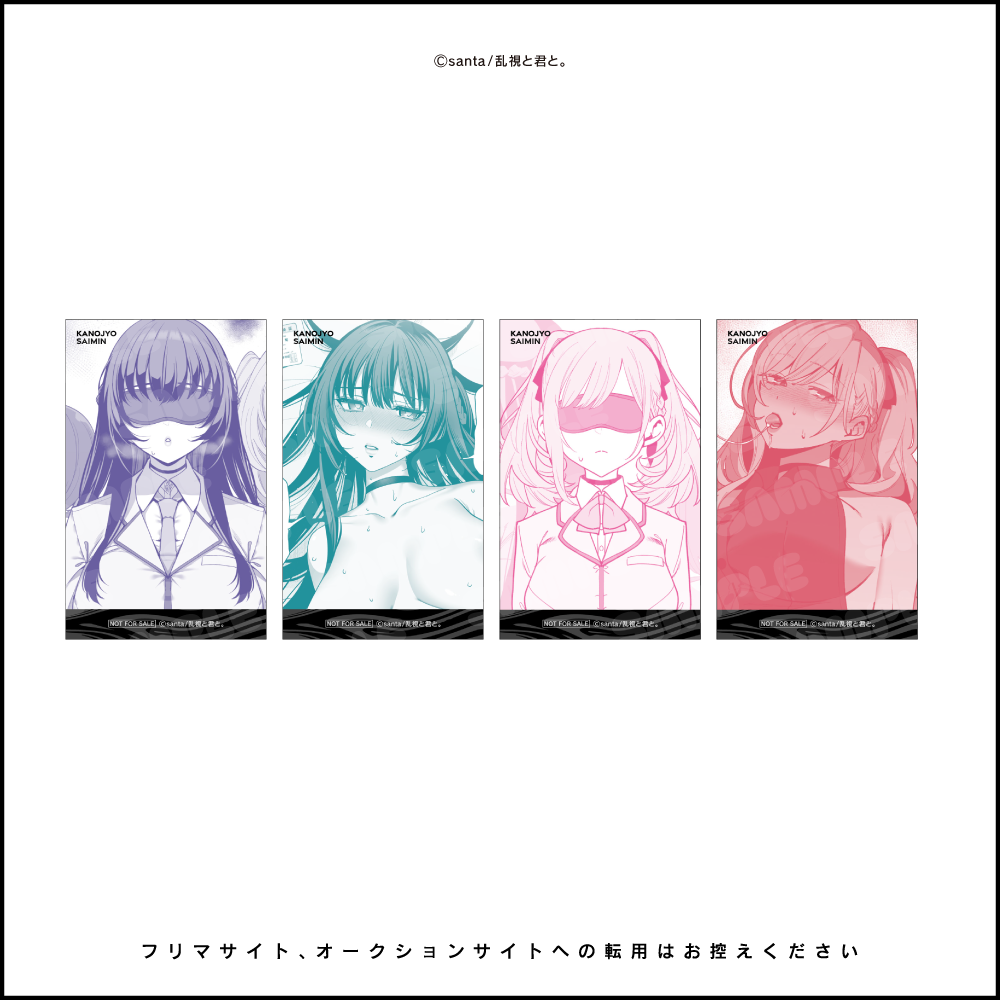 キャラカード(3種)
