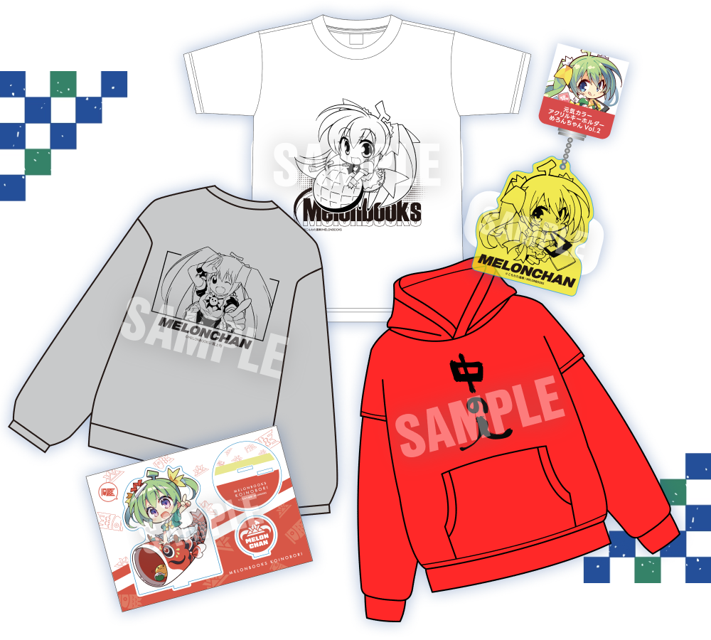 グッズ商品