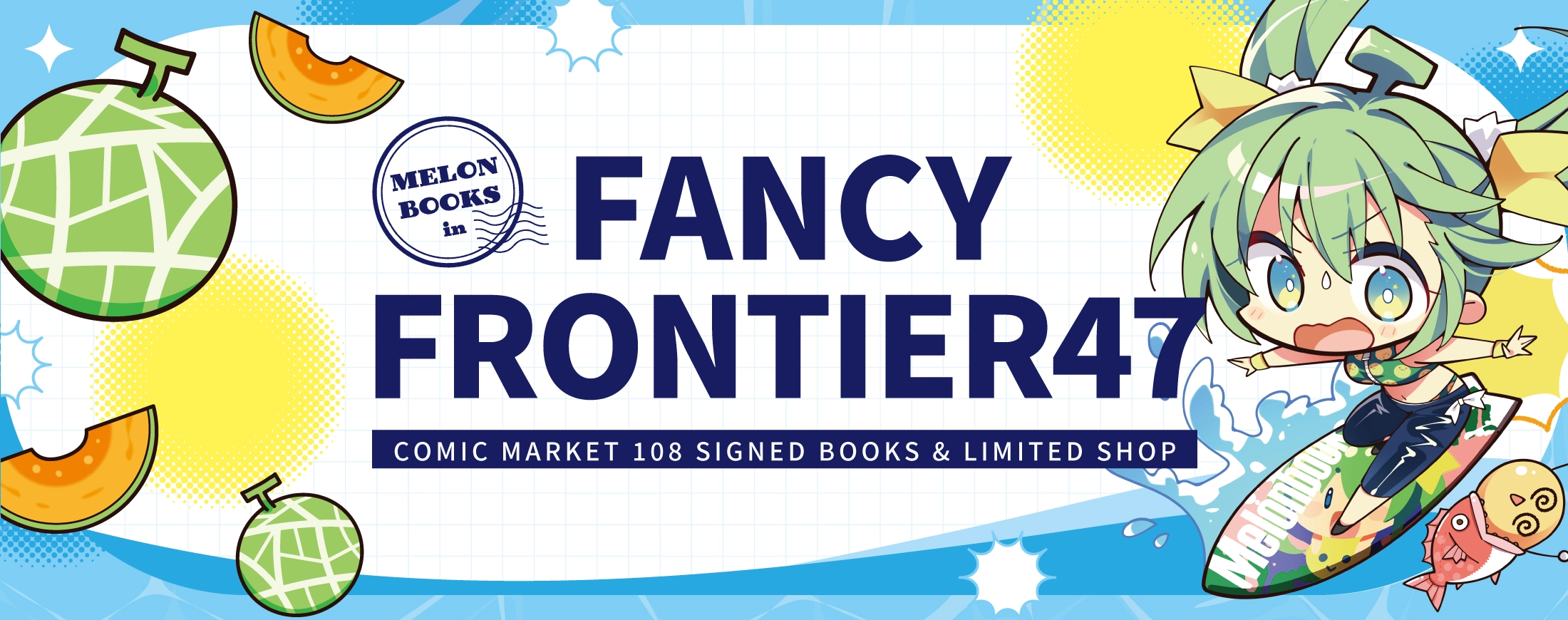 台湾Fancy Frontier 47