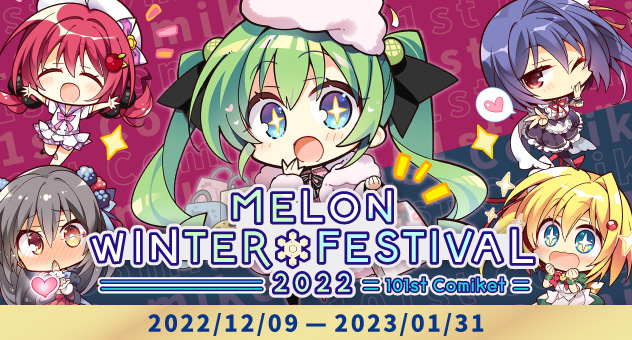 Melon Winter Festival 2022