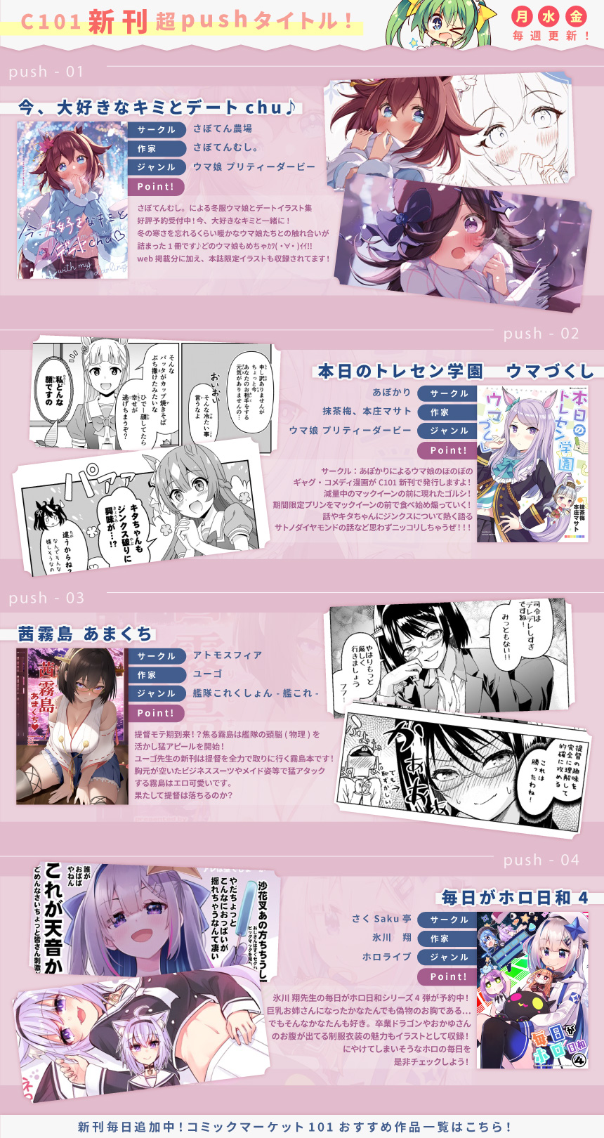 2022/12/21更新20221221_全年齢