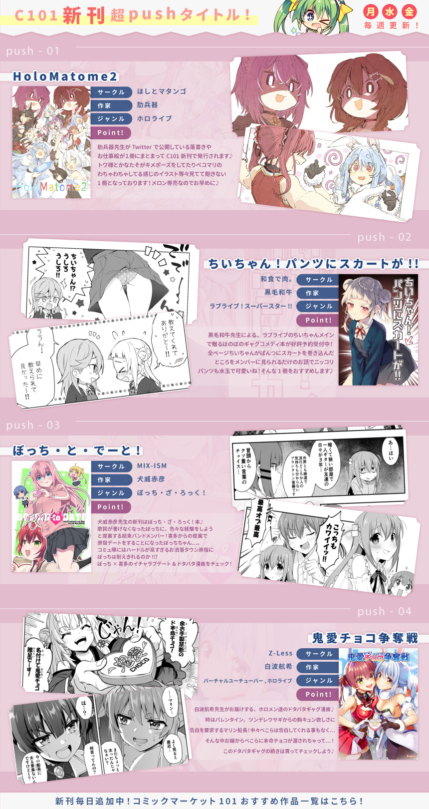 2022/12/26更新20221226_全年齢