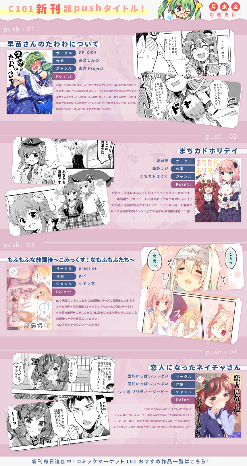 2022/12/28更新20221228_全年齢