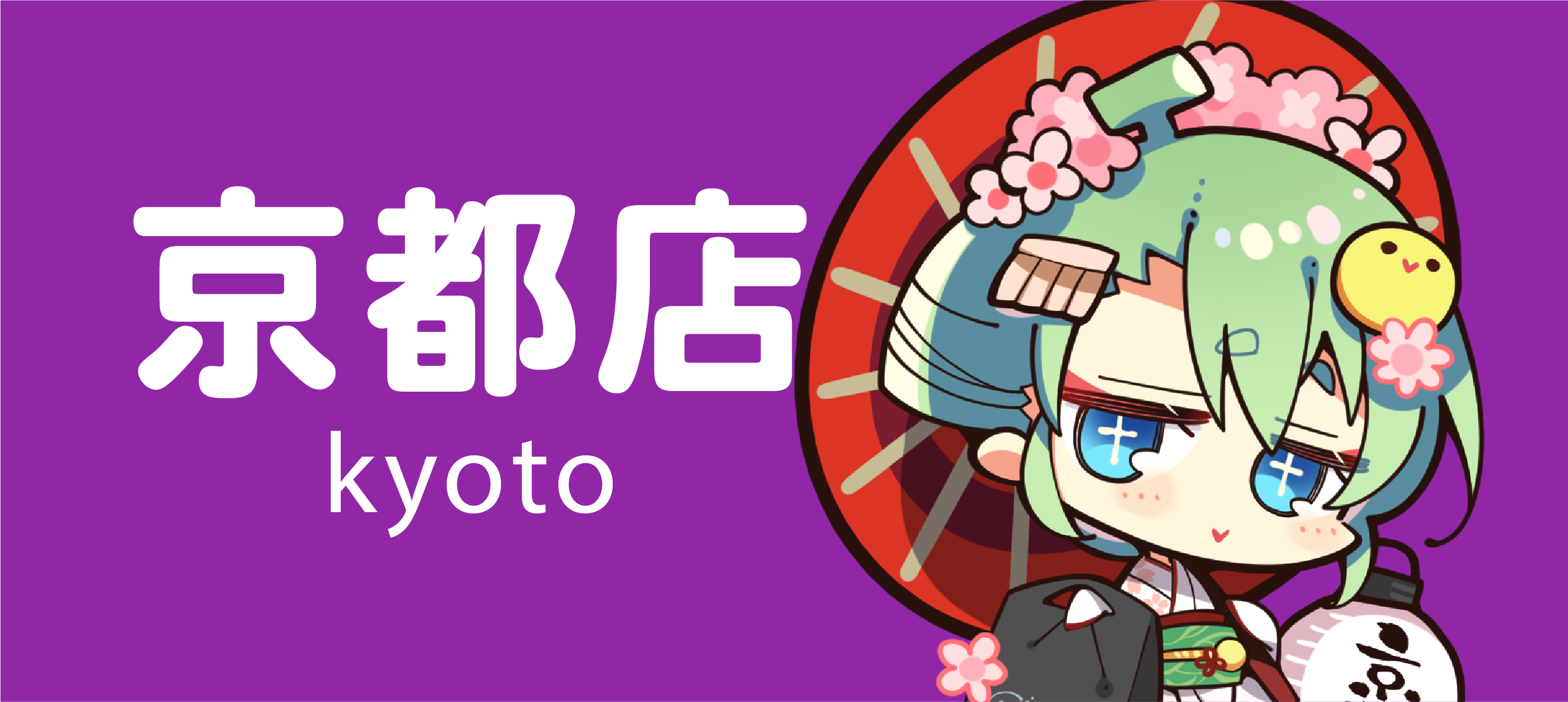 Kyoto