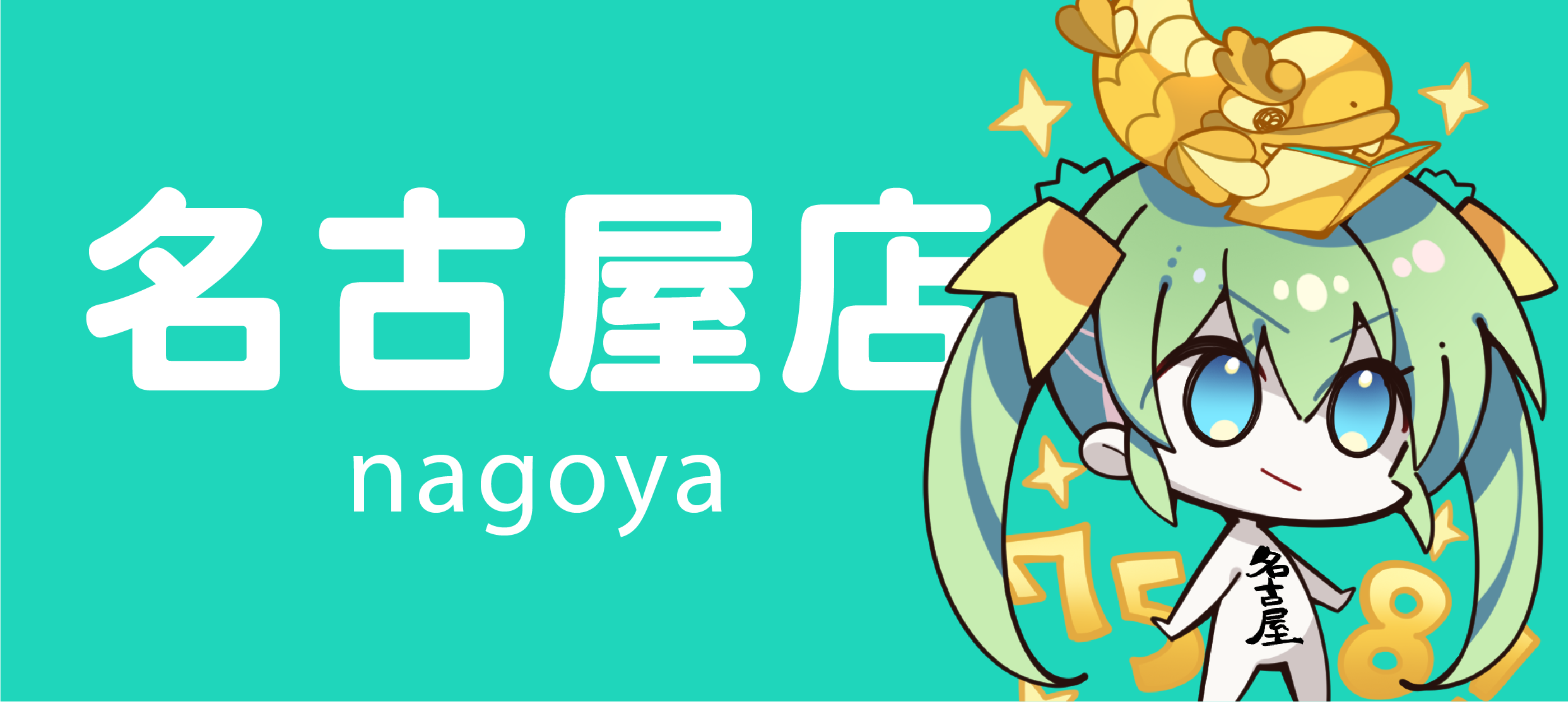 Nagoya