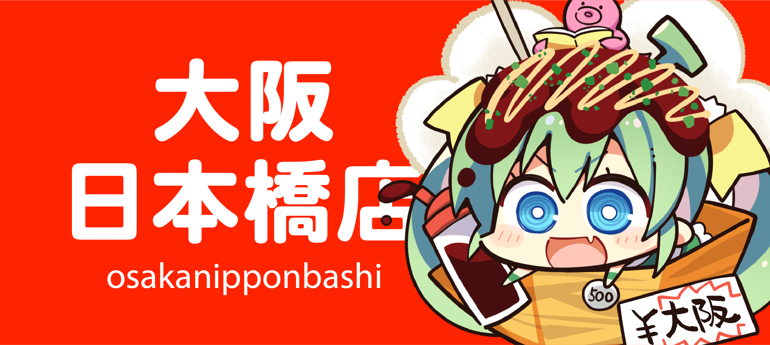 Osaka Nipponbashi