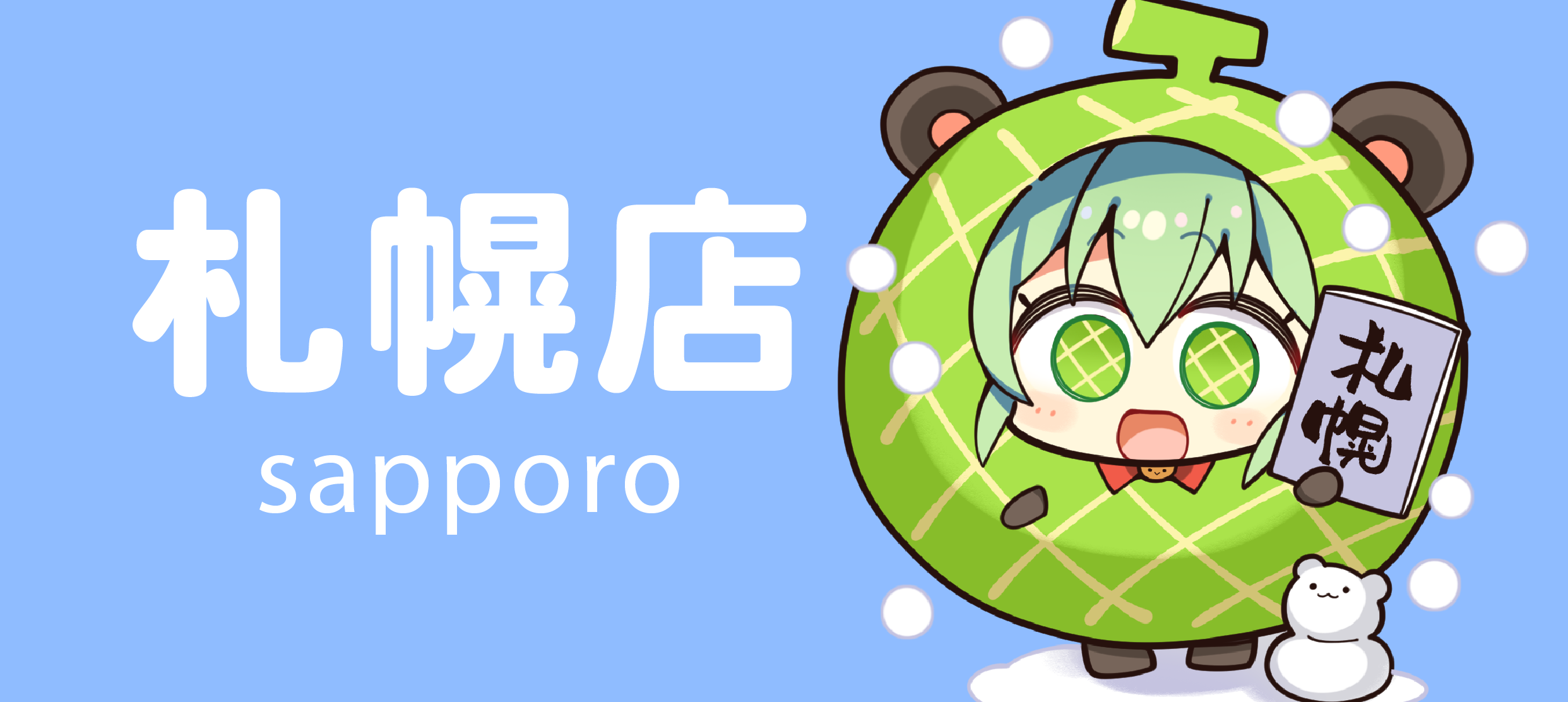 Sapporo