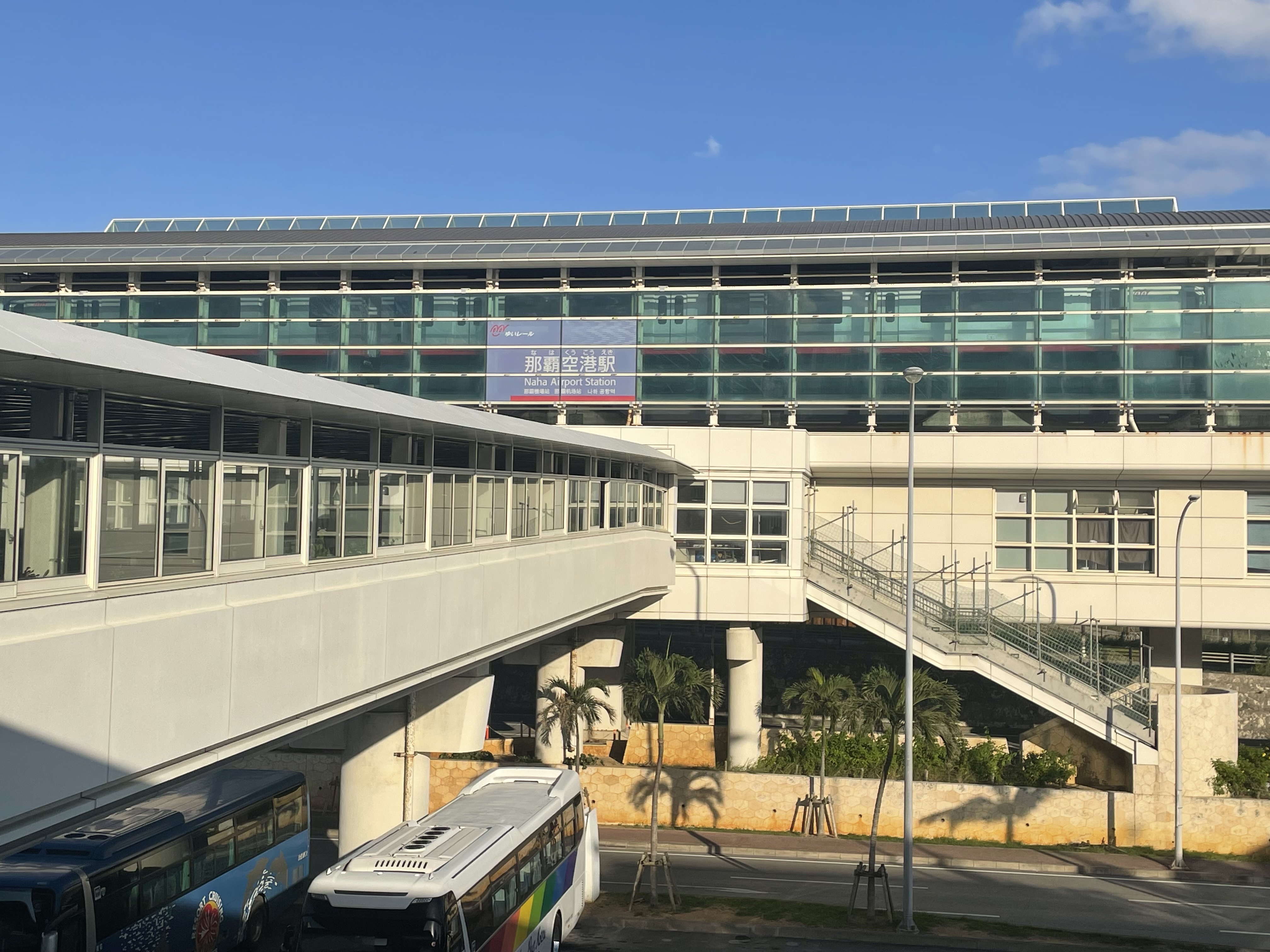 空港に到着