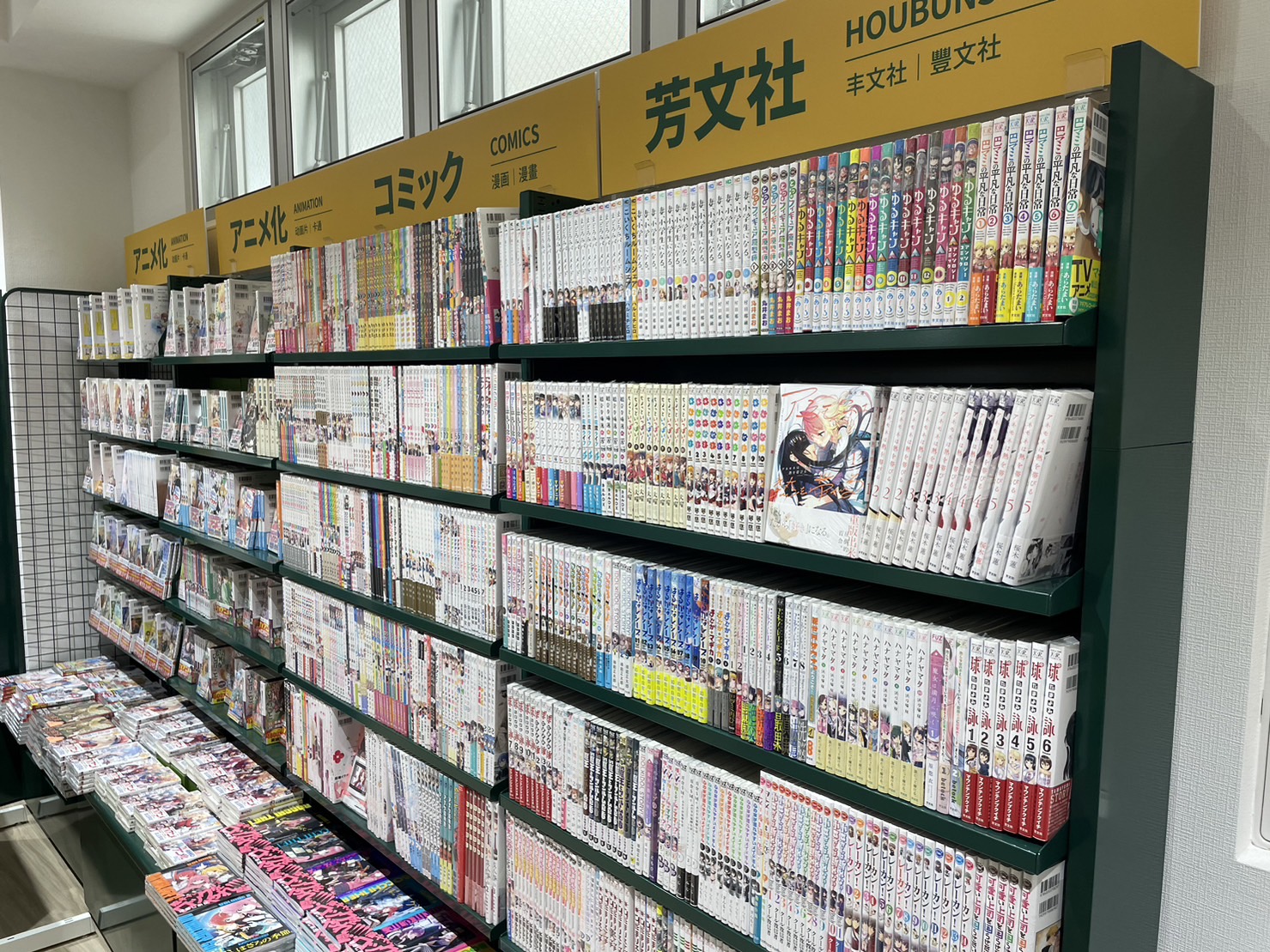 アニメ化