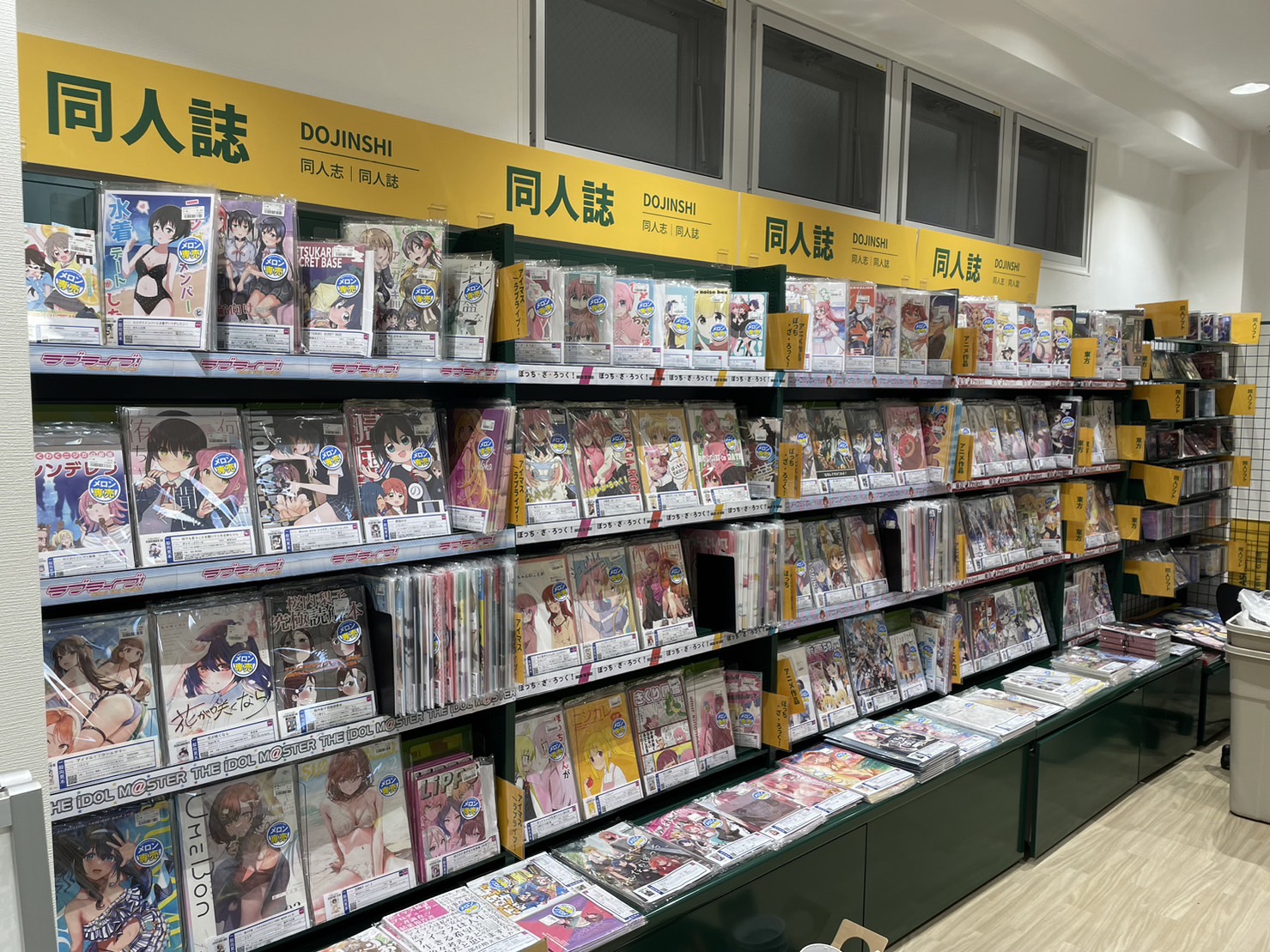 同人売場