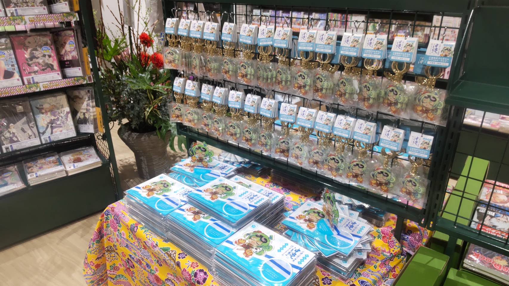 限定販売