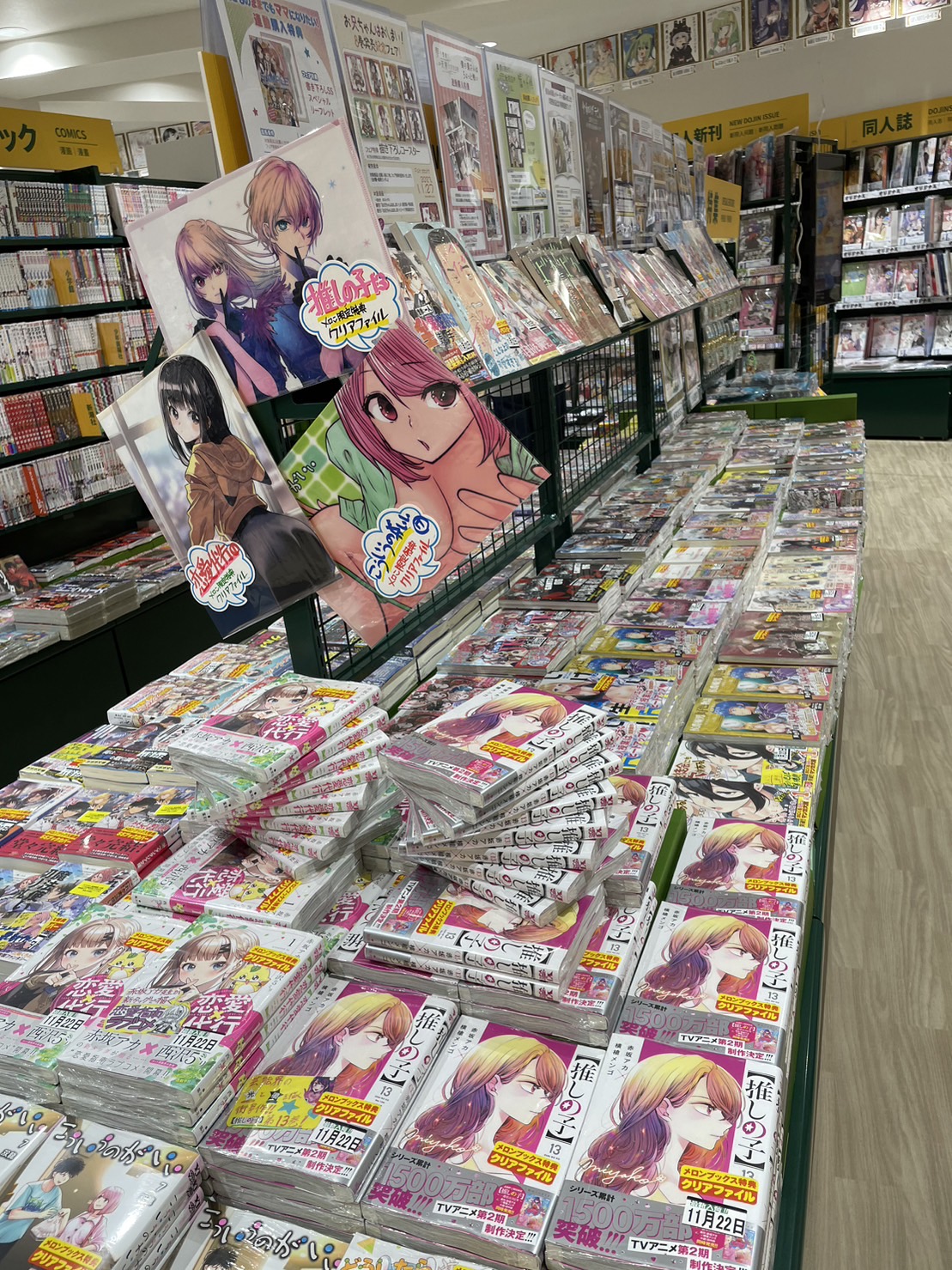 メロン積み2