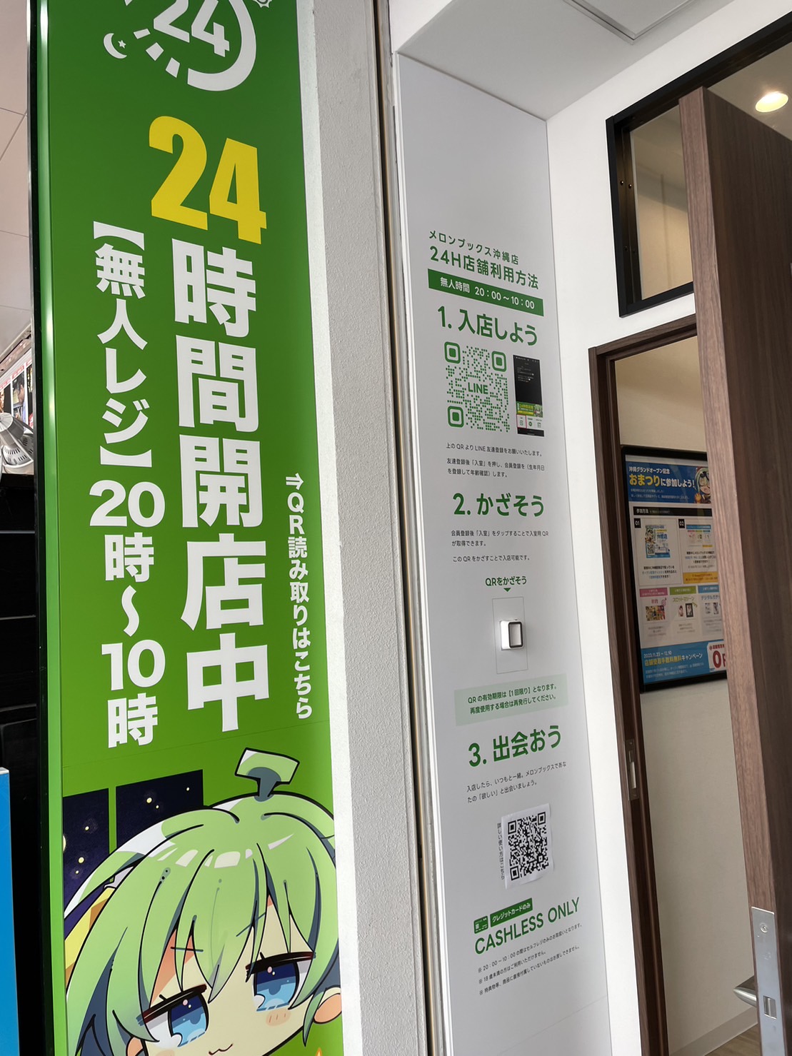 センサー（１）