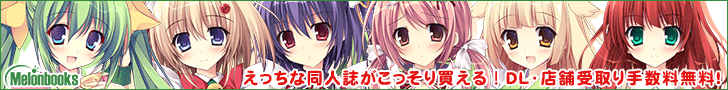 メロンブックス