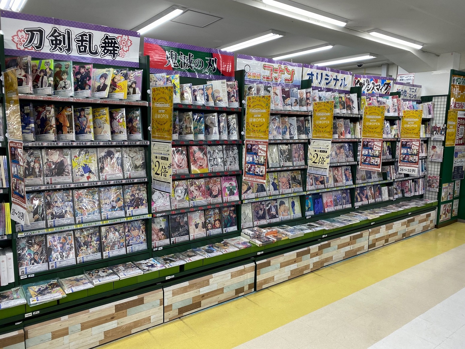 メロンブックスメロンブックス長野店 メロンブックス メロンブックスメロンブックス長野店 メロンブックス